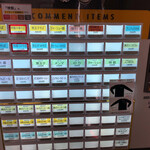 中華そば専門 とんちぼ - 