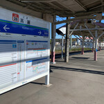 中華そば専門 とんちぼ - 