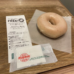 Krispy Kreme Doughnuts - 