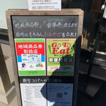 中華そば専門 とんちぼ - 