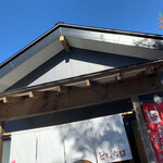 中華そば専門 とんちぼ - 