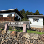 中華そば専門 とんちぼ - 