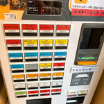 手揉み中華そば 中村 - よくやく辿り着いた、券売機。