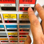 手揉み中華そば 中村 - 中華そばと…