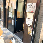 手揉み中華そば 中村 - お店入口。