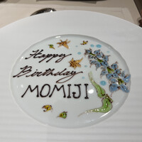 ドミニク・ブシェ・キョート・ル・テッパンヤキ - 