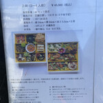 ラ・トゥーエル - 