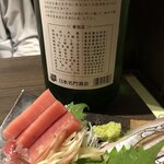 海鮮居酒屋さんせん - 