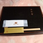 政府登録国際観光旅館 鬼岩温泉 了山 - 