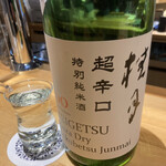 横浜 三河屋 - 高知県北部の土佐酒造 桂月特純60熟成生原酒350円、重厚な旨味と華やかさ