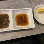 ホルモン 長岡 - タレ レモン