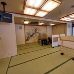 政府登録国際観光旅館 鬼岩温泉 了山 - 