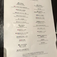 チャイナルーム - 