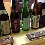 桜あん - 飛露喜(7種類)