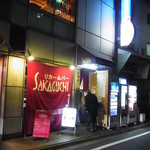 SAKAGUCHI - 