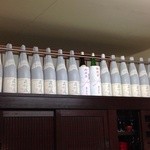 桜あん - 森伊蔵