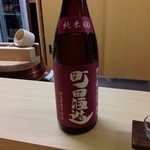 桜あん - 町田酒造(純米酒)