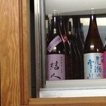 桜あん - 結人(特別純米)