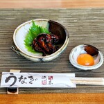 Machida Unagi Ryuuboku - 