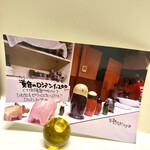 かれーの店 うどん  - 