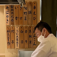 日本橋 蕎ノ字 - 