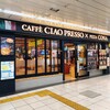 カフェ チャオプレッソ×ピッツァ コナ 難波駅店