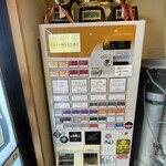 飯田商店 - 券売機