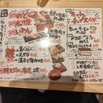 鮨・酒・肴 杉玉 - 