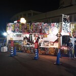 からあげ専門 由利屋 - 