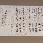 飯田商店 - 人気店がずらりと！