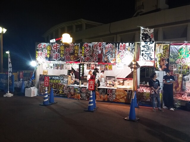 からあげ専門 由利屋 - 西大崎（からあげ）の写真