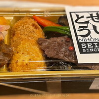 和牛熟成牛とシチリアワイン せいとう 本店 - 