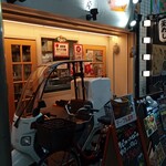 木本屋 - 