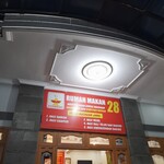 Rumah Makan Mandarin 28 - 