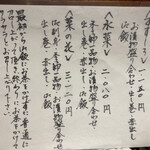 丸太町十二段家 - 