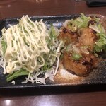 竹広 - 