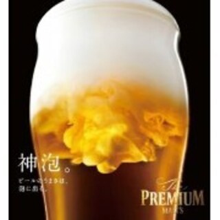 在Premium Malt的「Kamiwa」長達神店享用終極啤酒