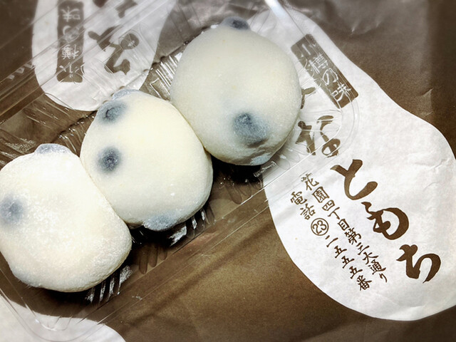 みなともち - 南小樽（和菓子）の写真