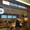 bb.q オリーブチキンカフェ ヒルズウォーク徳重ガーデンズ店