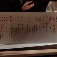 京懐石 美濃吉 そごう横浜店 - 