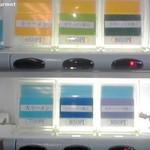 ラーメン二郎 - 食券機