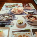 （説明なし）
