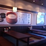 Marugameseimen - 