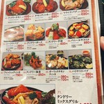 アジアン・エスニックレストラン＆バー コセリ - 