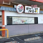 たこ村 - 