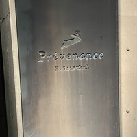 プレヴナンス - 