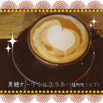 Vegeto Coffee - 黒糖オーツミルクラテ
