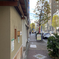 鮨 イシジマ 新富店 - 