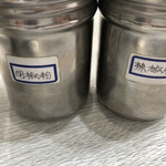 延吉香 - 2種の胡椒