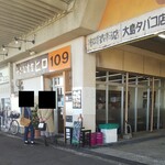 小さな食堂 ヒロ - 小さな食堂ヒロ 外観(2021.11.29)